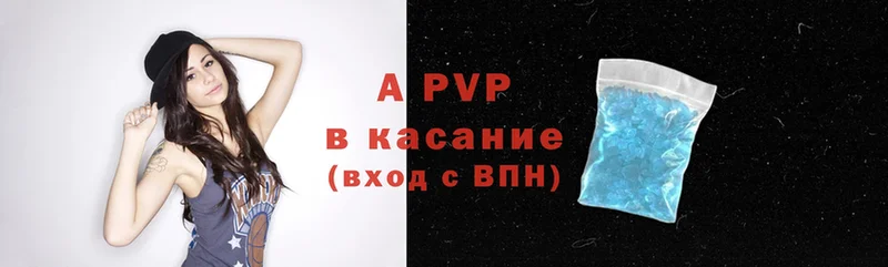 Alfa_PVP VHQ Малая Вишера