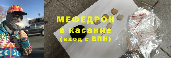 метадон Бронницы