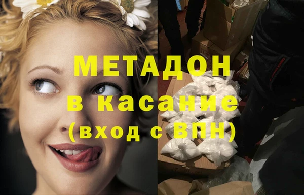 MESCALINE Бугульма