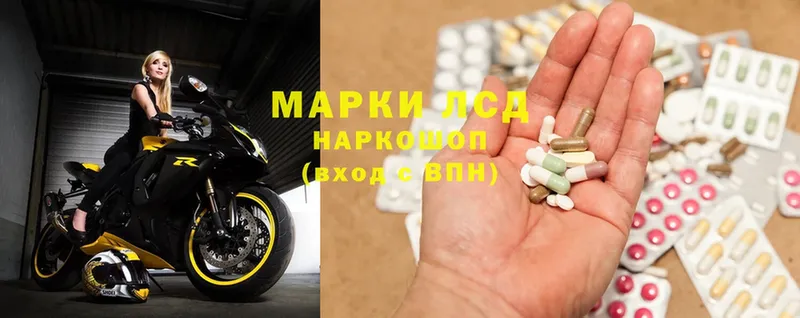 цена   Малая Вишера  Лсд 25 экстази ecstasy 